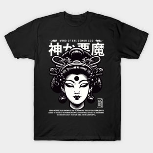 Godess T-Shirt